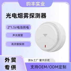 报警探测器;报警配件;报警主机