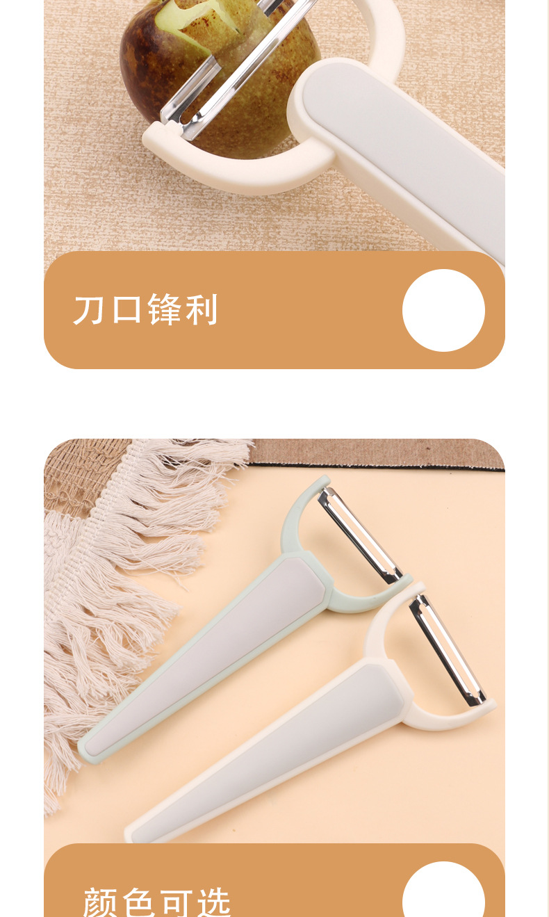 新款多功能水果刨刀 刨丝工具刮皮刀蔬菜切丝器三合一削皮器用具