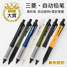 �ձ�UNI�����Զ�Ǧ��˫ģʽ��ת0.5mmѧ���滭Ǧ��M5-1009