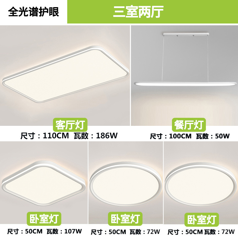 Estados Unidos Puri full-spectrum protector de ojos lámpara de sala de estar lámpara de techo iluminación de decoración del hogar moderna lámpara de dormitorio minimalista lámpara de montaña