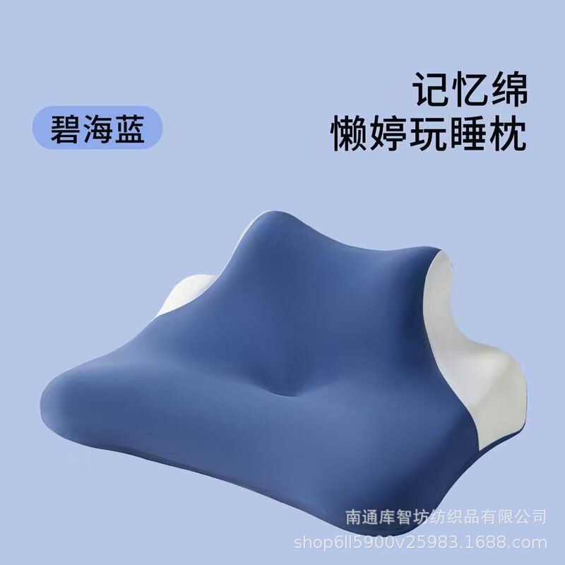 直播趴睡枕床多功能趴趴枕俯卧位趴着睡觉看书玩手机神器记忆棉枕|undefined