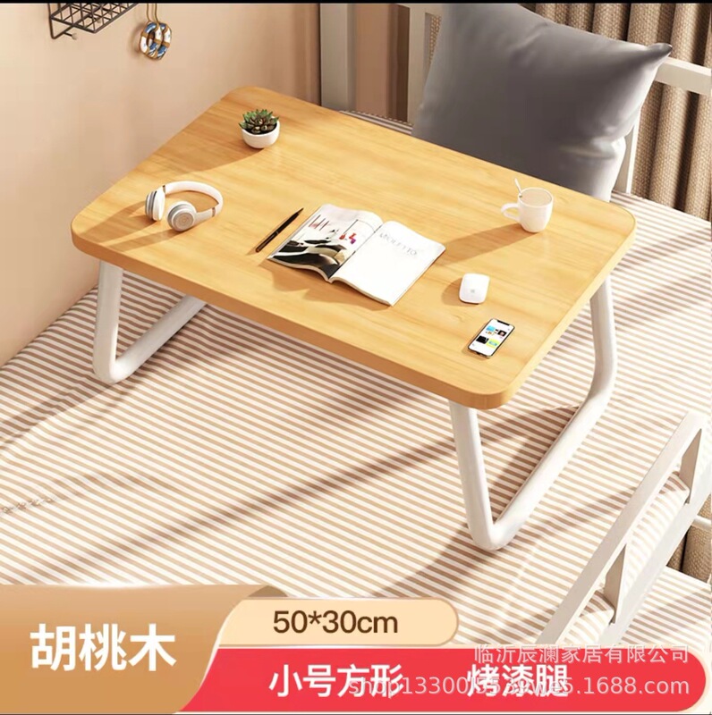 辰一品のコンピュータの机の上の小さいテーブルの怠け者の机の寝室は折り畳みができます。|undefined