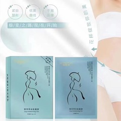 曲碧泉能量貼懶人肚臍能量貼家用休閒懶人貼草本能量膜批發