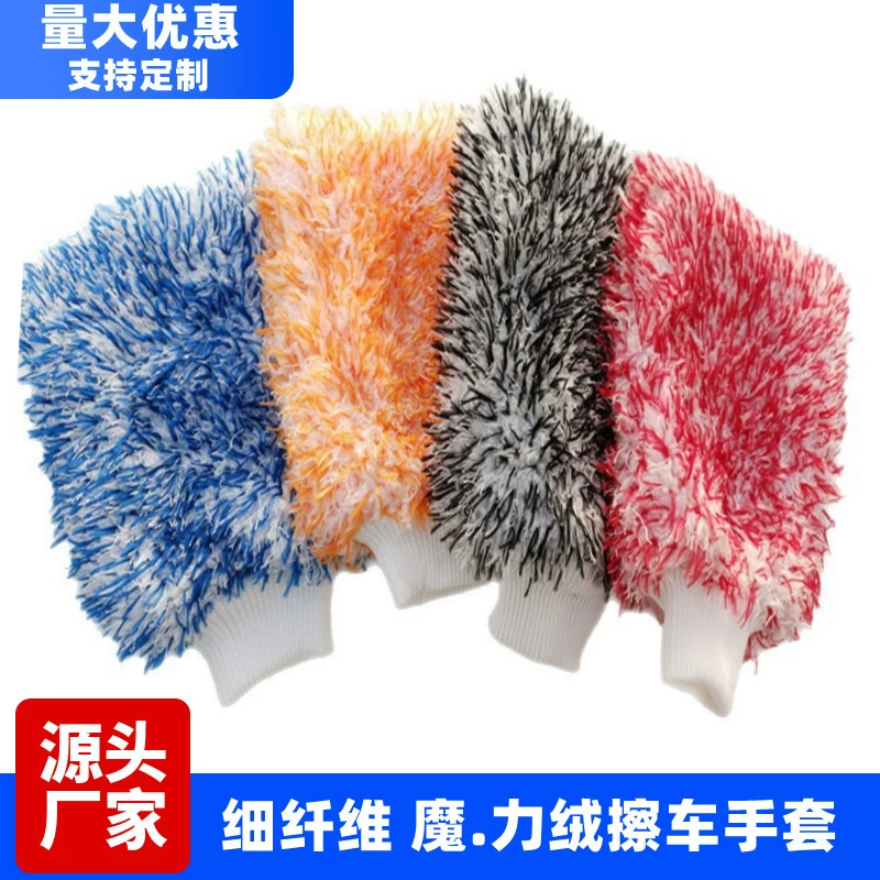 Новые волшебные перчатки для мойки автомобилей из кораллового велюра, большие разноцветные длинные плюшевые перчатки для чистки из тонкого волокна в форме медвежьей лапы.