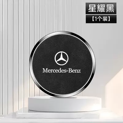 Cup Mat Anti-Slip Mat, Anti-slip mat - mercedes-benz-star-black-1-piece
