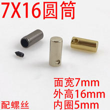 7X16mm���R�ݽz�̶����ٴ��K���\�Ͻ��Kβ���ɾo�{���~�����l