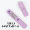 Small, purple