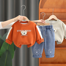 男童外套春秋童装2025新款儿童卫衣牛仔套装小熊1-3岁两件套