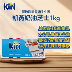 �����䡿kiri�P����������1kg*12�K�����M�ڄP�����Ҹ��Һ決����