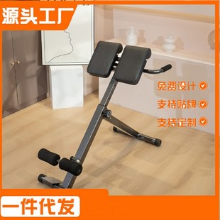 Chishang folding Roman chair fitness equipment multi-function Roman stool goat body equipment home waist and abdomen fitness equipment