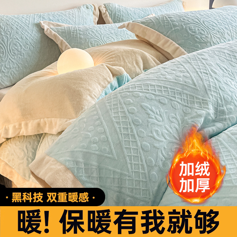 Super cálido de lana de leche ~ invierno más lana gruesa cuatro piezas de sábanas antiestáticas cubiertas de cama lujosas de alta calidad