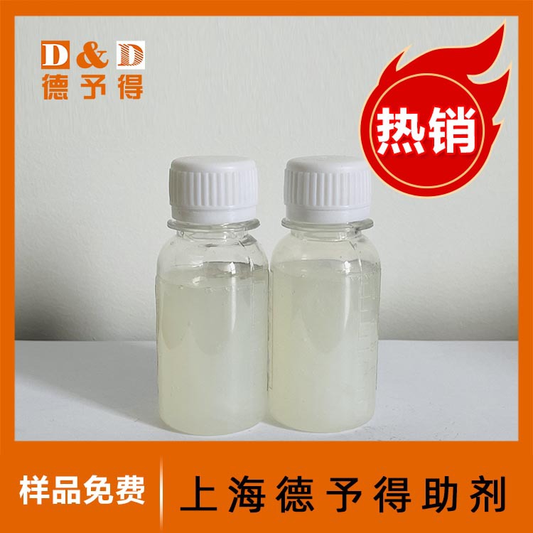 水性聚氨酯触变增稠剂RM-805 类似于海明斯299