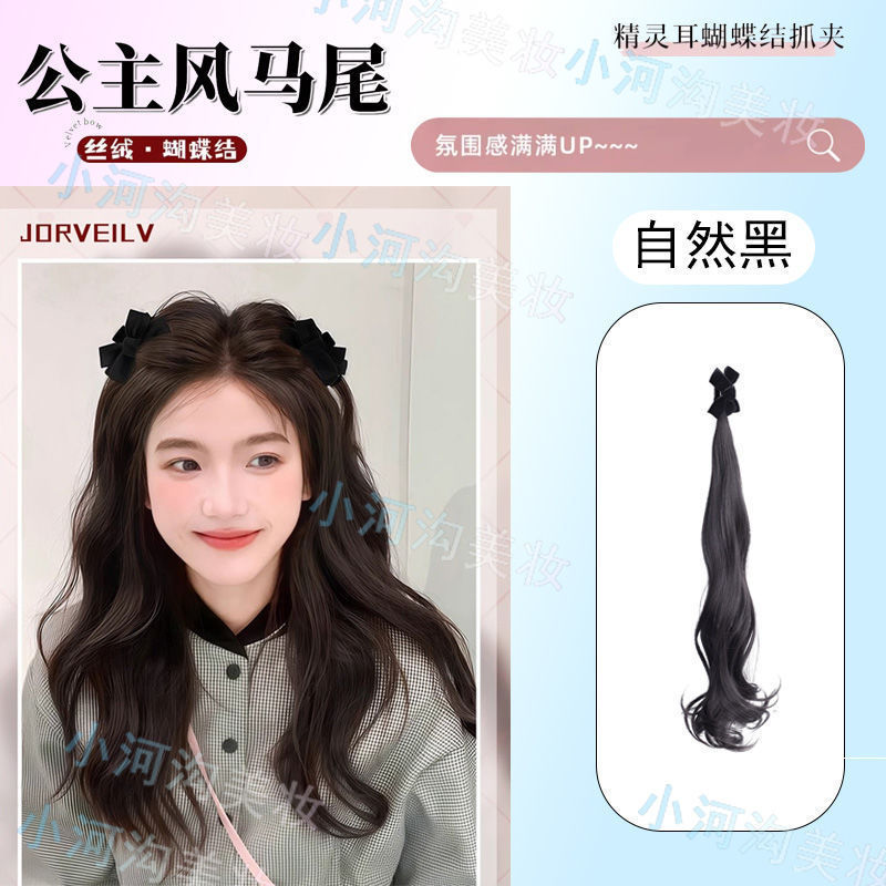 Peruca de cabello largo de mujer clip de agarre doble cola de caballo oreja elf arco trenza peluca simulación de cabello crecimiento de cabello trenza cola de caballo