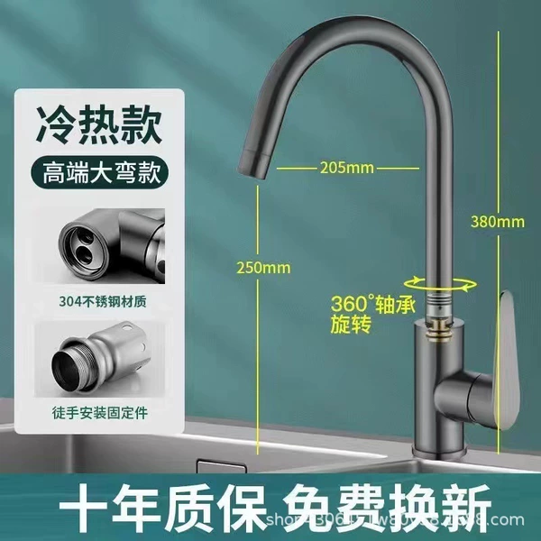 Water-plated gun ash hot and cold curve