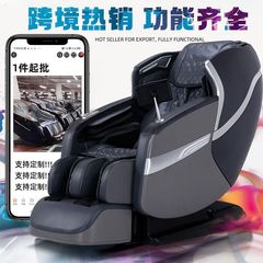 スマートsレール高齢者頚椎家庭用多機能ゼロ重力宇宙室小戸型全身マッサージ椅子卸売り