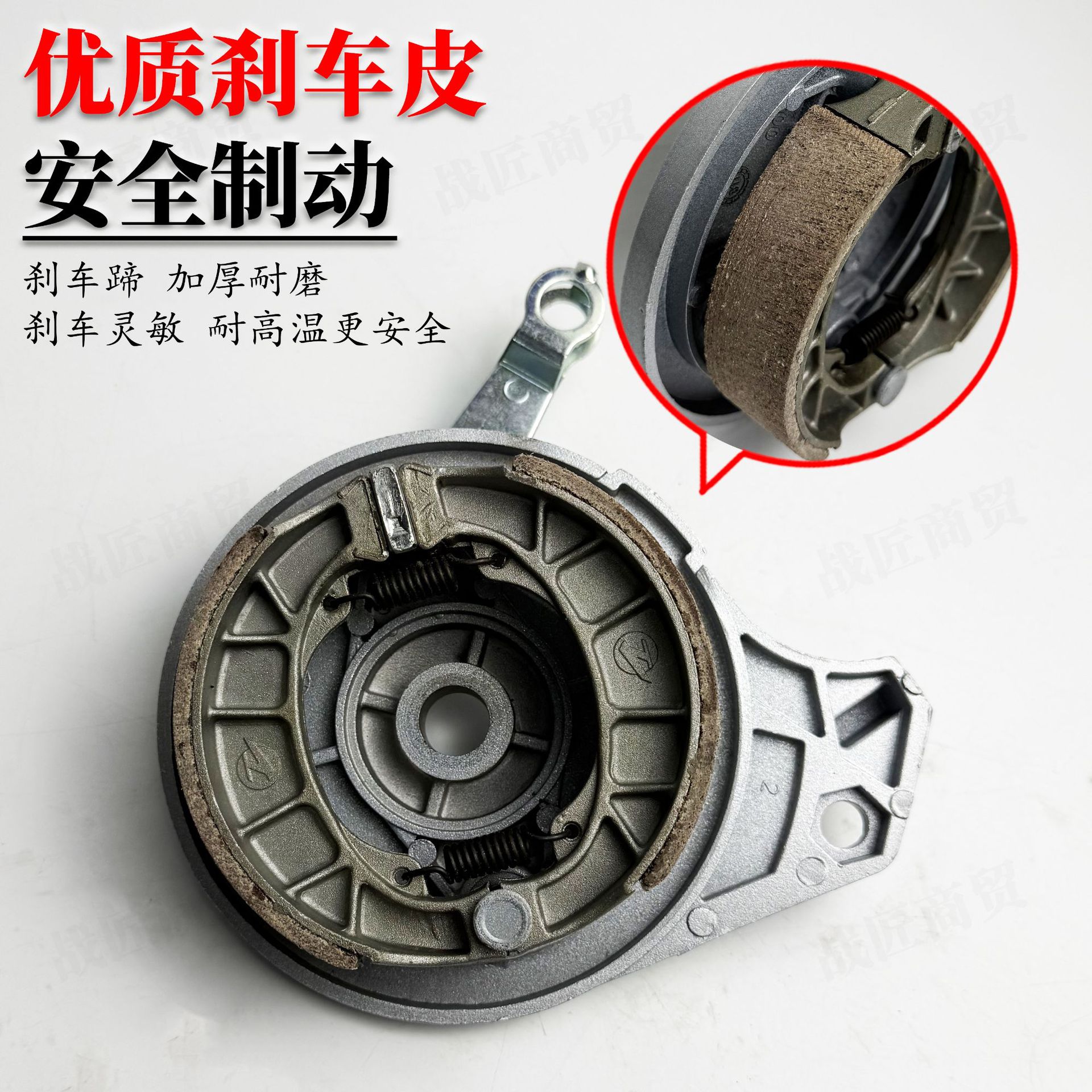 Electric Vehicle Tangze Rear Drum Brake Assembly, 16-Hole 110 Wear-Resistant Brake, Sensitive, Environmentally Friendly, Silent