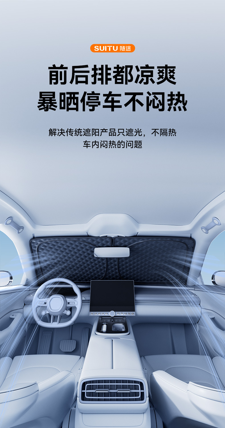 Car Sunshade, Sunshade, Sun Protection, Heat Insulation, Silver-Coated Anti-Glare Sunshade, Windshield Sunshade, Front Sunshade
