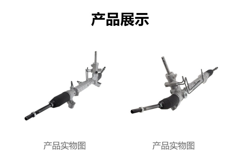 Automobile Steering Gear Suitable for Mazda 3 1.6 2.2 2.0 BBM432110