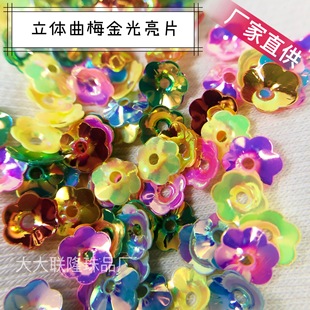 �S��ֱ��4.5.6.8.10mm��÷�����Ƭ �ֿp��Ƭ�鼆DIY�Y�����b�o��