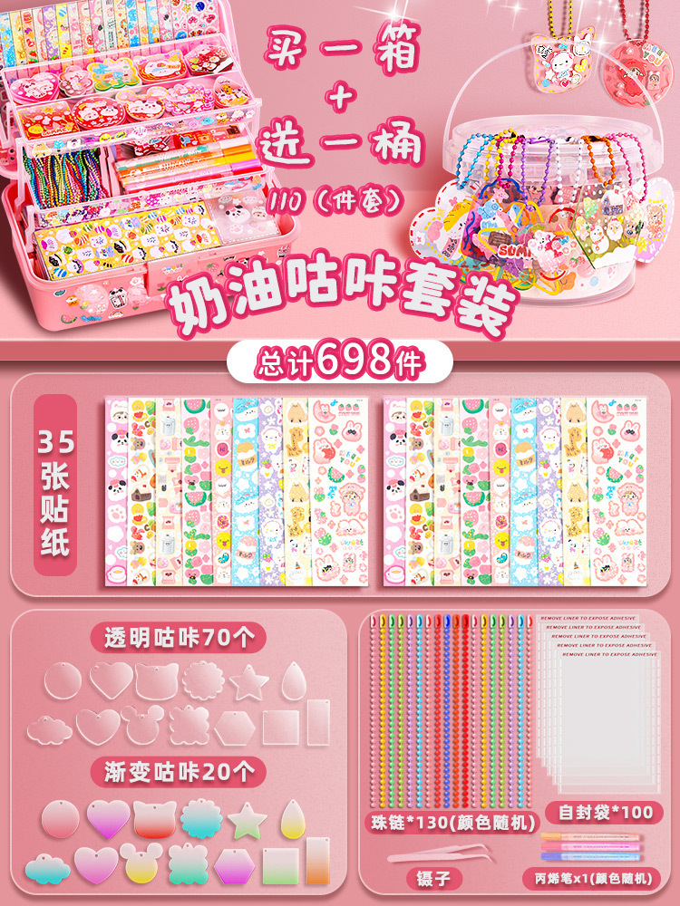 [박스 1개 구매시 버킷 1개 증정] 689개 세트 + [3단/디스플레이 박스]