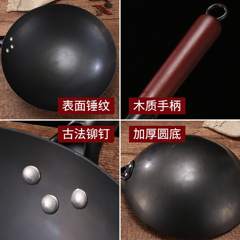 手作りの鉄鍋の古い鉄鍋の家庭用炒め物鍋は鍋にくっつかない。|undefined