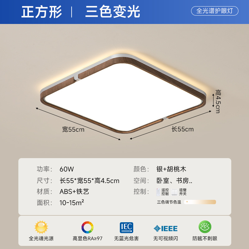 2025 nueva lámpara de techo de sala de estar medieval simple y moderna lámpara de vestíbulo de hotel de atmósfera protectora de ojos lámpara de estudio de dormitorio