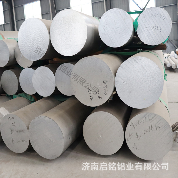 6061铝棒6063 2A12 LY12铝合金棒 铝合金 铝棒实心激光切割