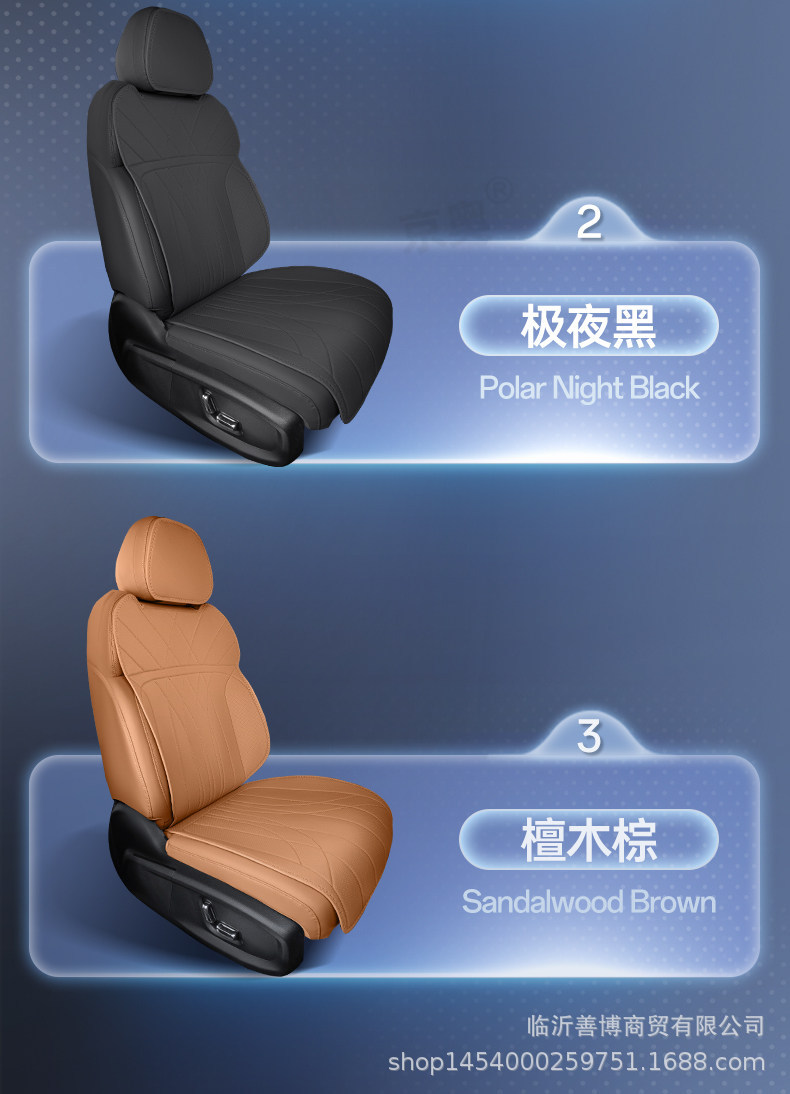 Suitable for Geely Galaxy Star 8 Seat Cushions, Universal Seat Covers for All Seasons, Special Seat Covers for Star 8 Cars, Decorative Accessories