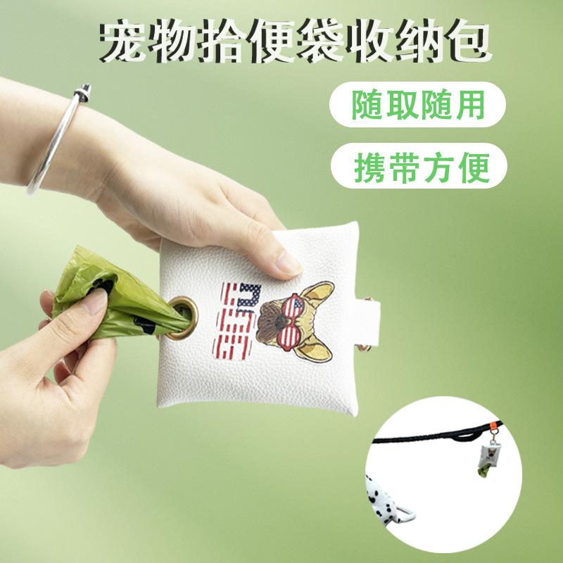 Amazon nueva bolsa de basura para mascotas con cremallera de cuero bolsa de almacenamiento de inodoro bolsa de caca de perro artefacto