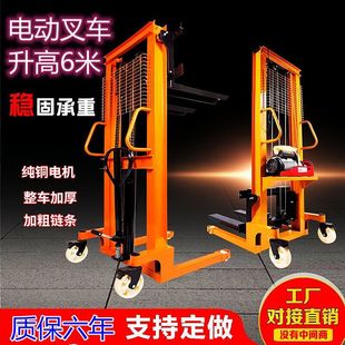 Manual Hydraulic Forklift Duct Installation Lift Stacker 1 Ton 2 Ton Moving up Brick Machine Semi-electric Forklift