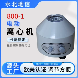 其他电工仪器;搅拌机;显示仪表