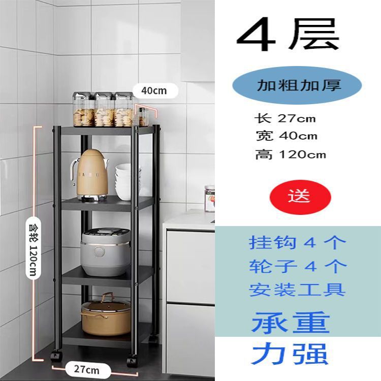 FH122 난간 없는 4개 층 27*40*3 검정