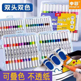中彩 双头双色丙烯马克笔涂鸦笔不掉色DIY笔套装儿童学生水彩画笔