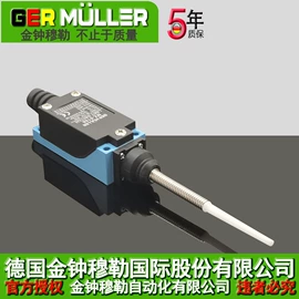 接近开关;按钮开关;行程开关