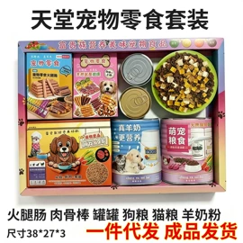 纸扎祭祀用品;其他民间工艺;宠物殡葬用品