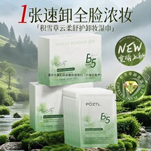 �eѩ��B5ж�y����Ę������һ�غ��坍�o�w��yж�y�������С���b