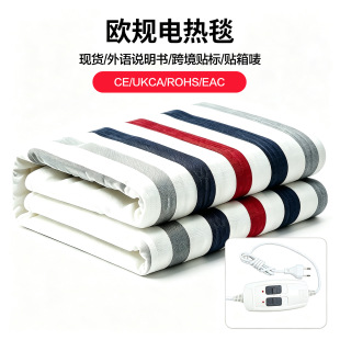 �WҎ늟�̺��������Ӽӟ�̺�羳�l��|�l��̺�ӟ�|CE/ROHS/EAC