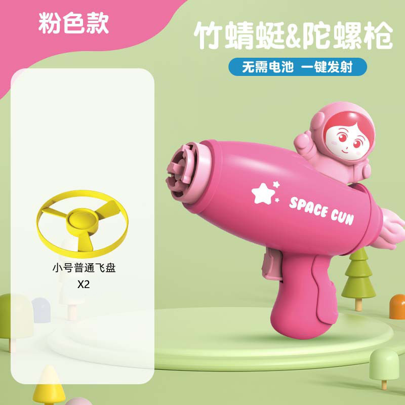 프리스비 공주 2 (가방)