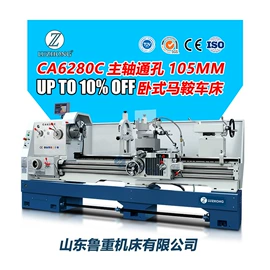 数控机床;车床;铣床