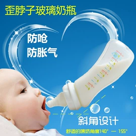 玻璃杯;奶瓶;奶瓶相关