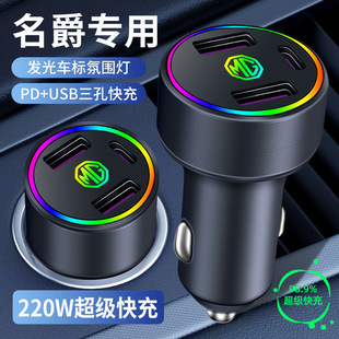 �����������MG3/MG5/MG6/MG7/MG4EV�J��GT/ZS/HS MG܇�d������^