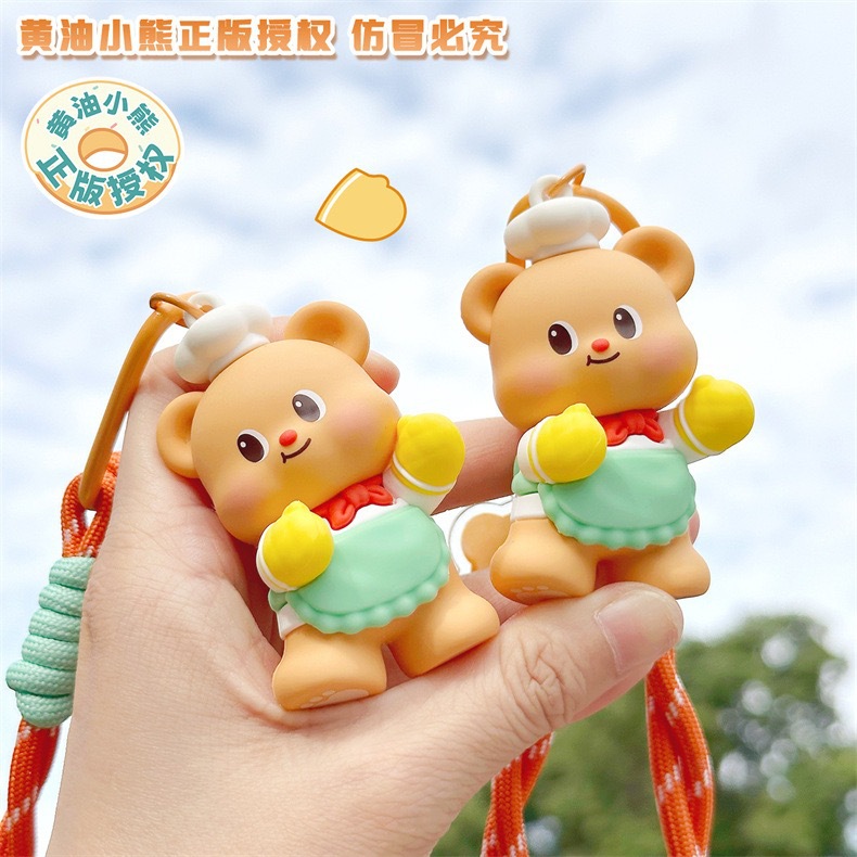 正版黄油小熊甜品大师钥匙扣创意可爱情侣书包挂件汽车钥匙链礼品