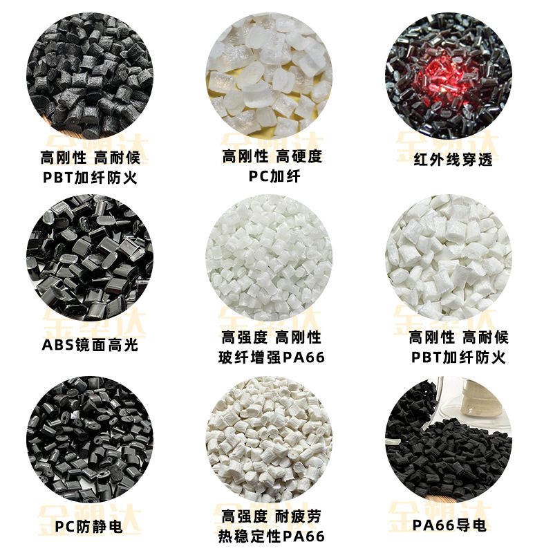 PC 애플 화이트 세라믹 화이트 화염 지연 PC 화염 지연 PC 화이트 충전기 쉘 신소재 레이저 조각 색상 일치 수정