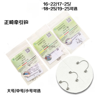 ���Ơ����h�����D�ػɁ��� �T���D�ػ� �����T���o��10֧�b