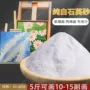白沙肌理过滤石英砂沙子