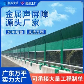 防护栏;护栏网;声屏障