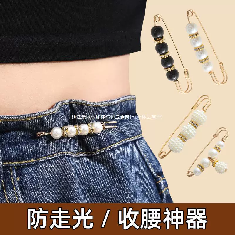 Изменение брючного пояса на небольшую булавку для затяжки талии, зажим для броши, регулировка пряжки, женская булавка для фиксации аксессуаров для одежды, пряжка с защитой от воздействия.