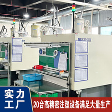 厂家直销塑胶零件注塑加工  高强度ABS精密塑胶零件注塑加工