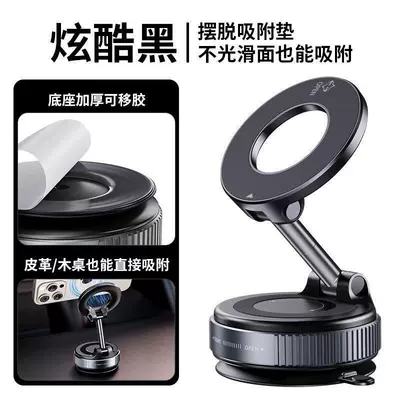 Car phone holder Cup Car Phone Holder - k007-black-epoxy-style-alloy-rod-n52-strong-magnet-vacuum-adsorption-dashboard-leather-super-base-adsorption