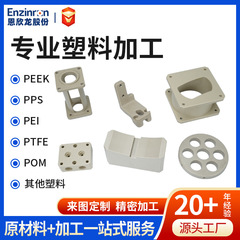 地色peek部品ポリエーテルエーテルケトン板帯電防止耐高温peek棒nc旋盤PEEK精密加工